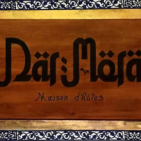 فندق Dar Mora طنجة المظهر الخارجي الصورة
