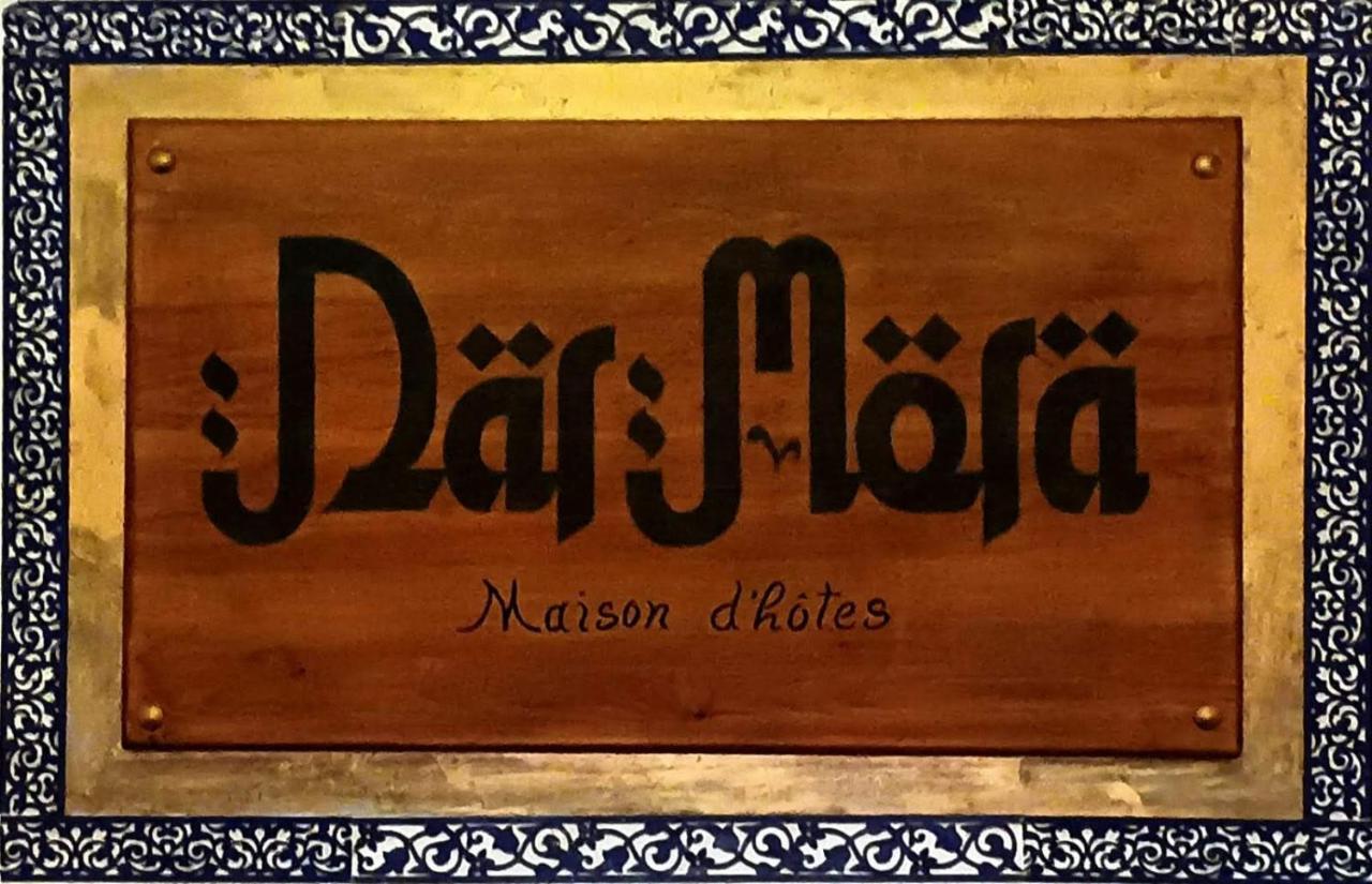 فندق Dar Mora طنجة المظهر الخارجي الصورة